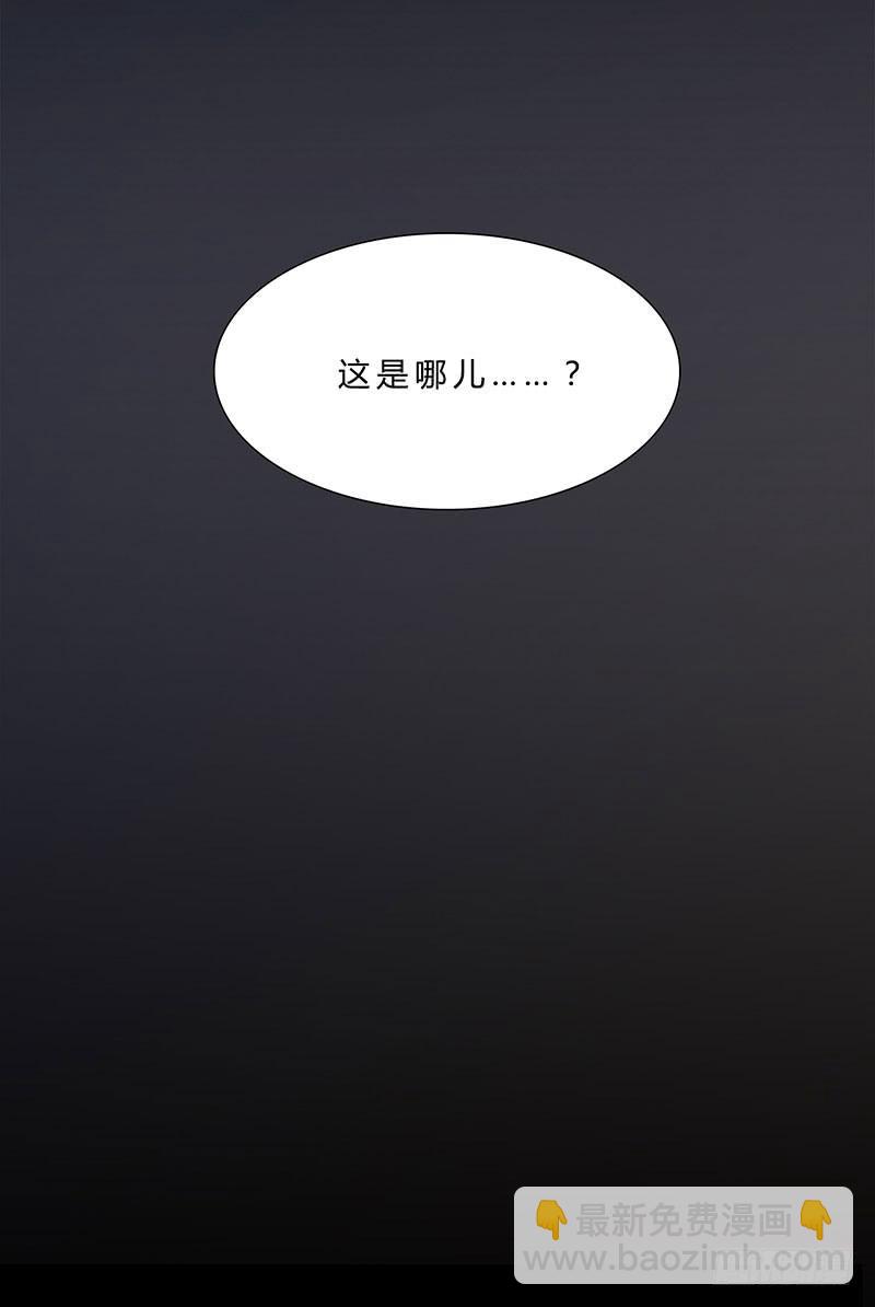 啊！你轻点！-第15话