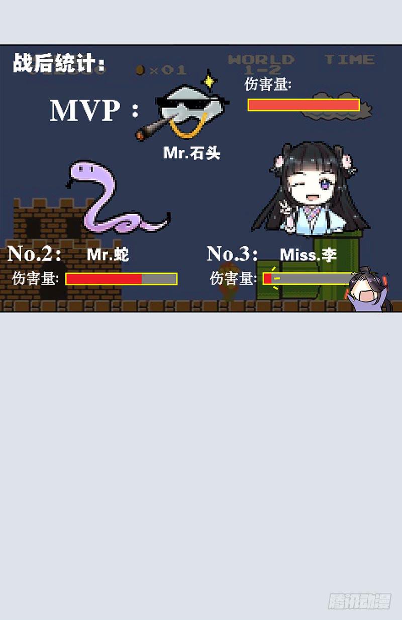 啊！你轻点！-第15话