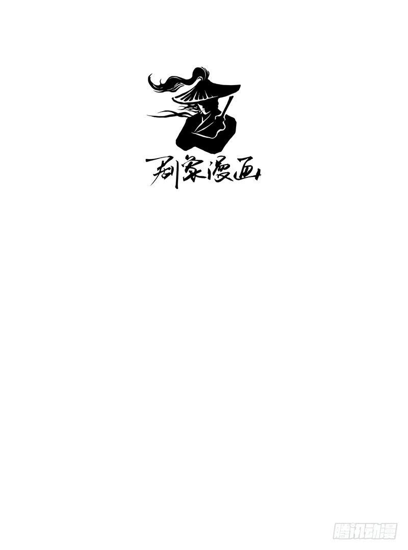 过往恩怨能否一笔勾销-第19话