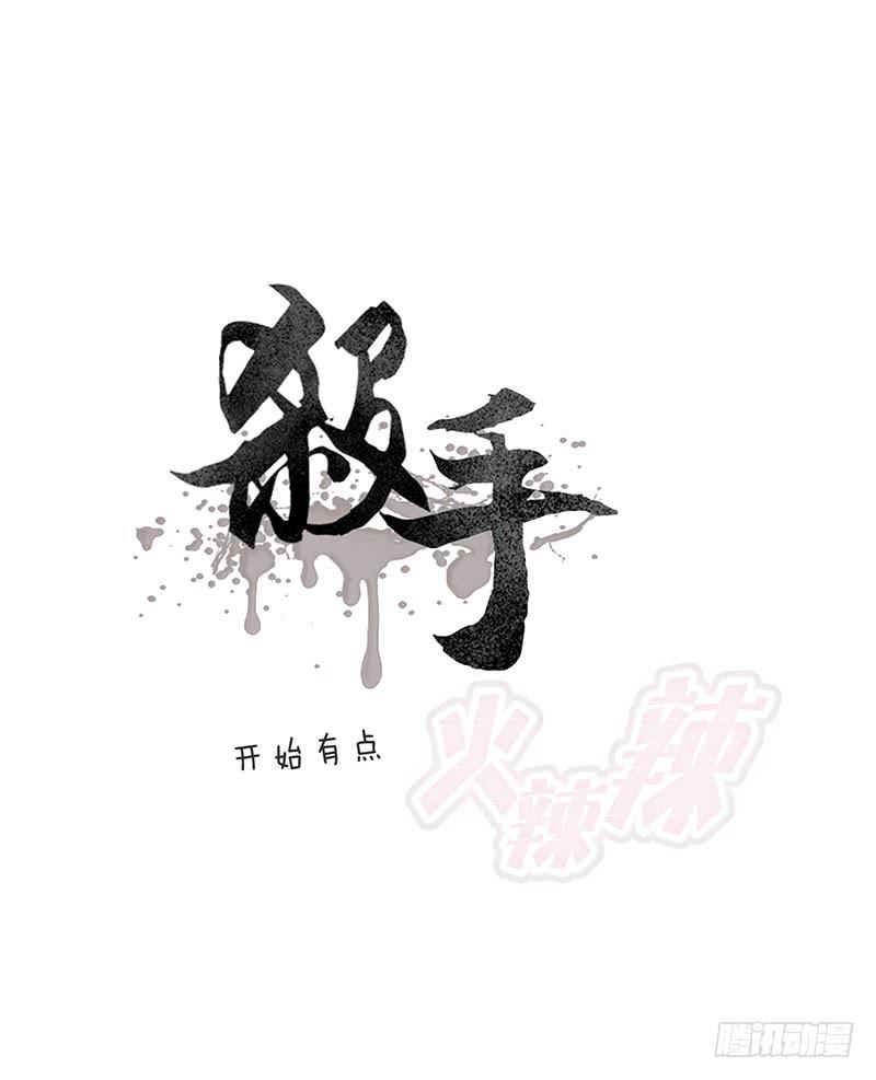 这个女人不简单！(1/2)-第3话