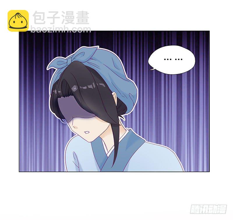 这个女人不简单！(1/2)-第3话