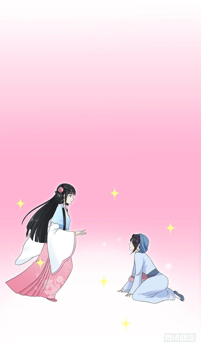 这个女人不简单！(1/2)-第3话