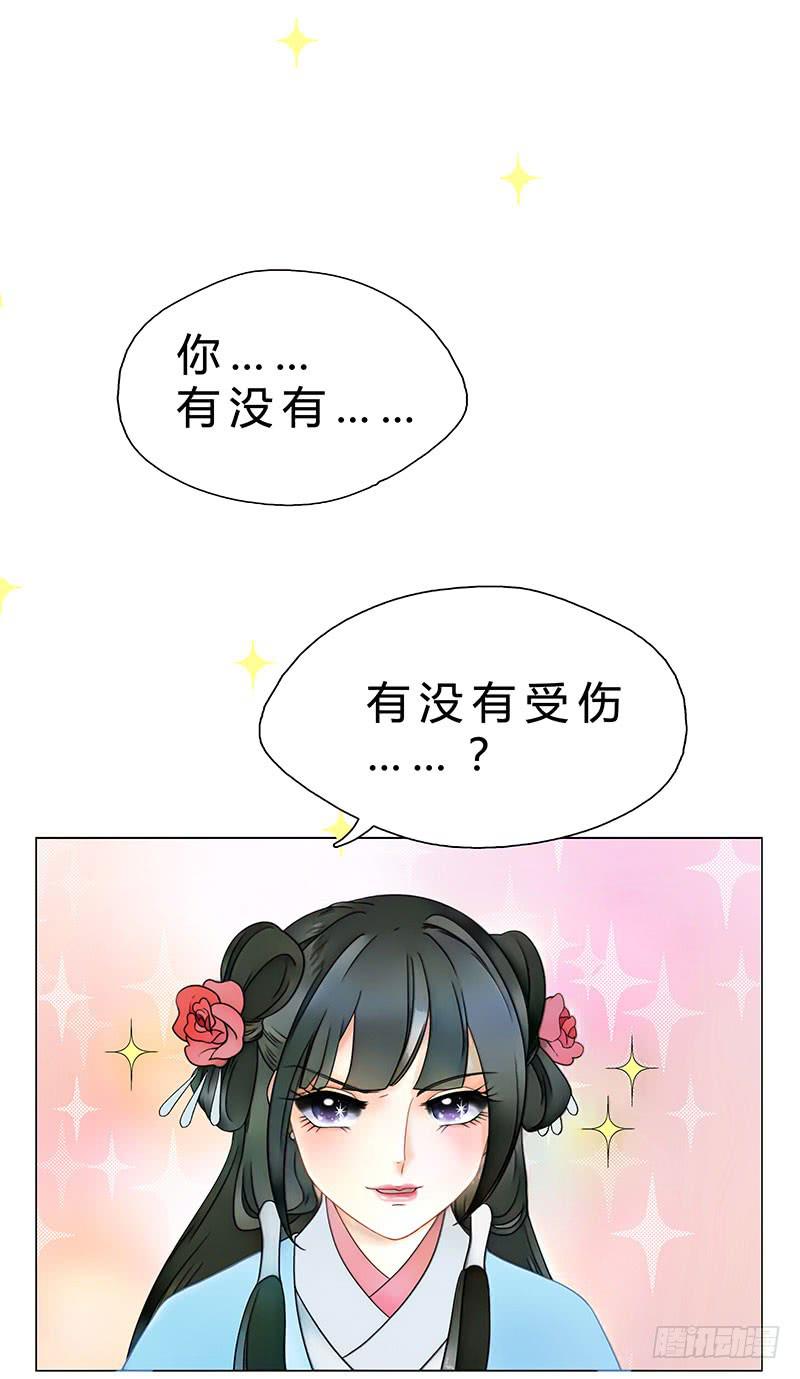 这个女人不简单！(1/2)-第3话