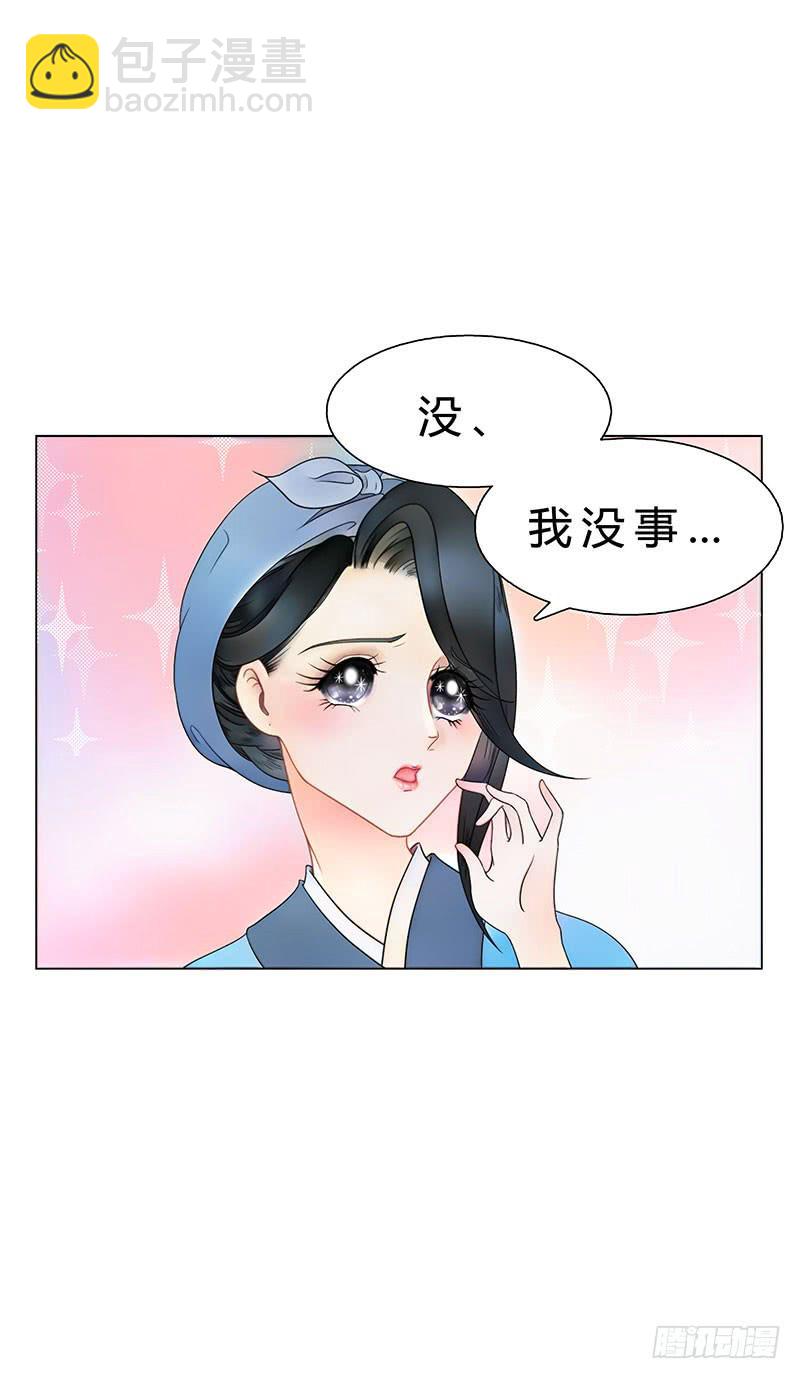 这个女人不简单！(1/2)-第3话
