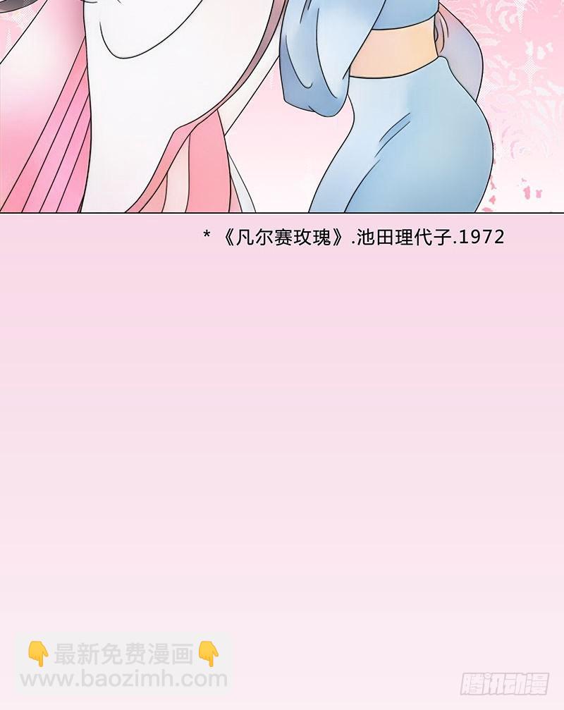 这个女人不简单！(1/2)-第3话