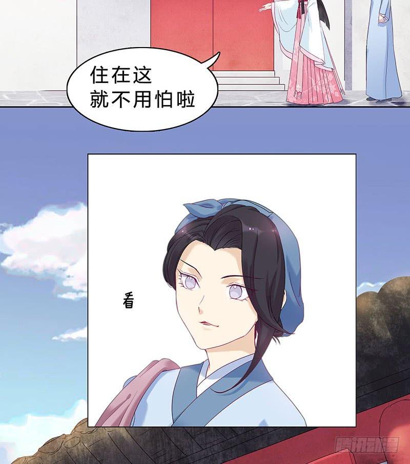 这个女人不简单！(1/2)-第3话