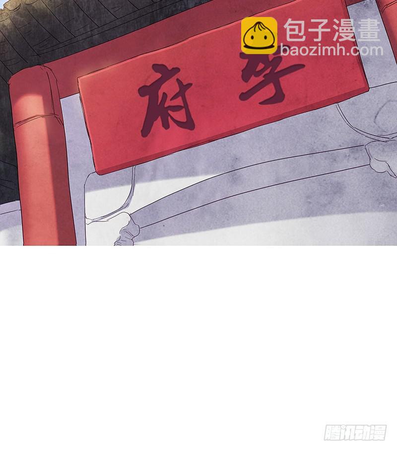 这个女人不简单！(1/2)-第3话