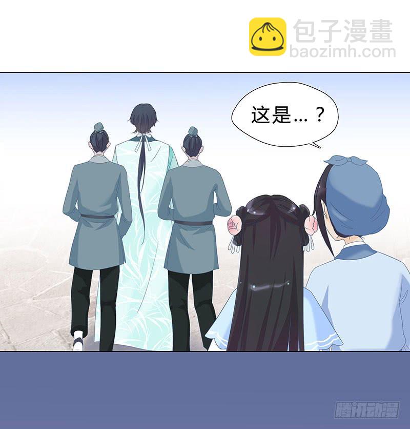 这个女人不简单！(1/2)-第3话