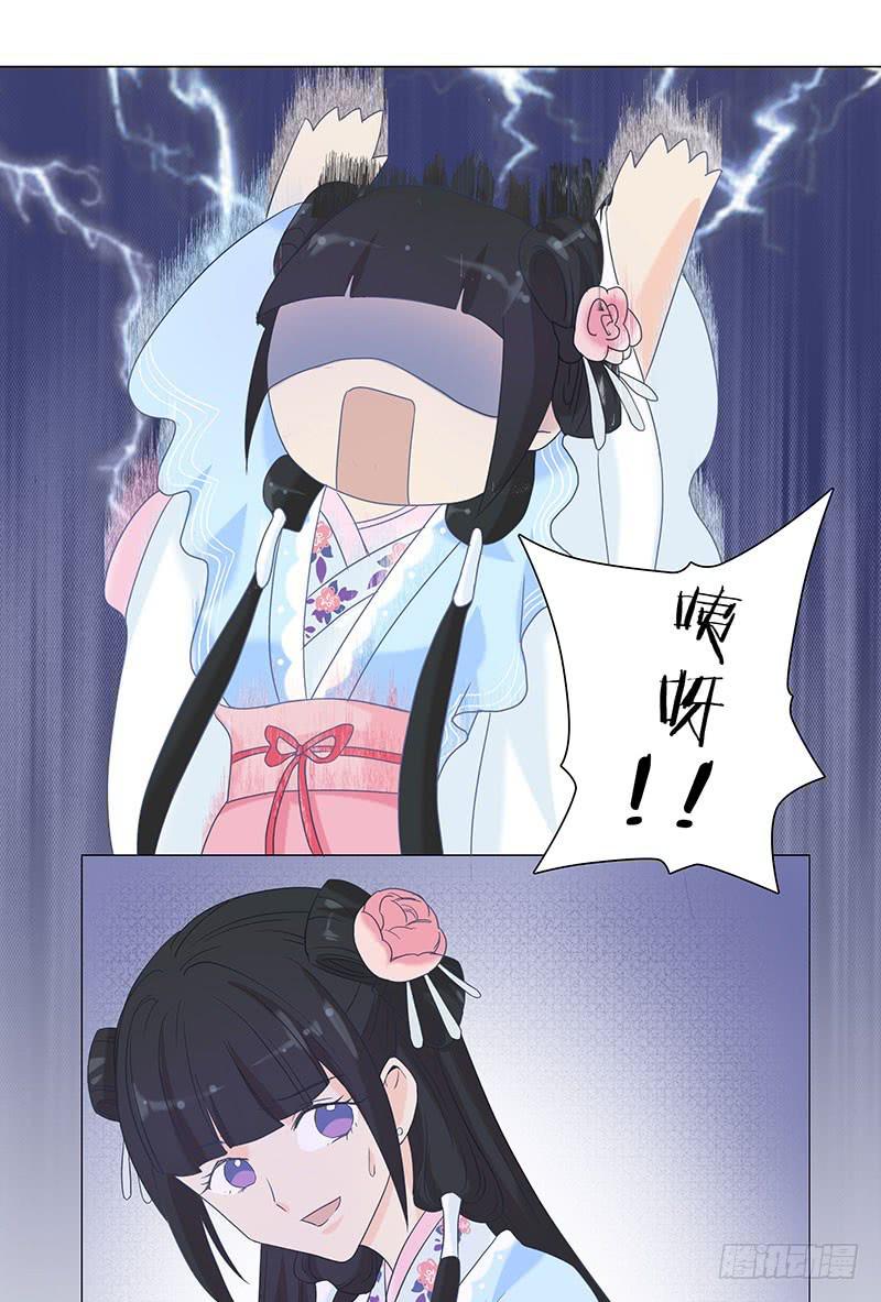 这个女人不简单！(1/2)-第3话