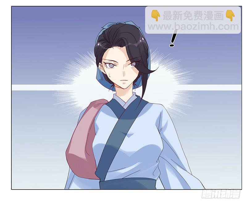 这个女人不简单！(1/2)-第3话