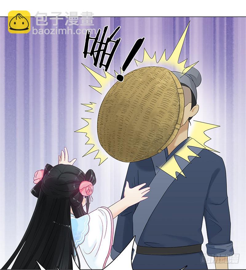 这个女人不简单！(1/2)-第3话