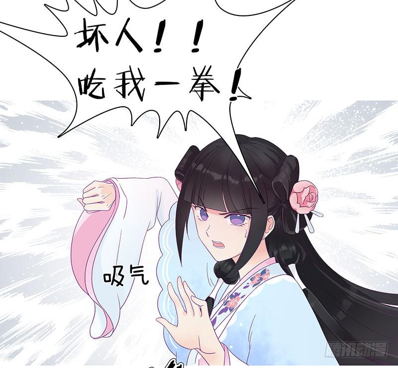 这个女人不简单！(1/2)-第3话