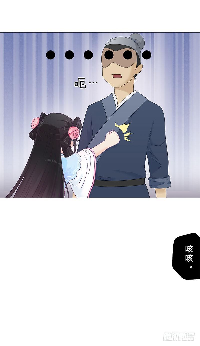 这个女人不简单！(1/2)-第3话