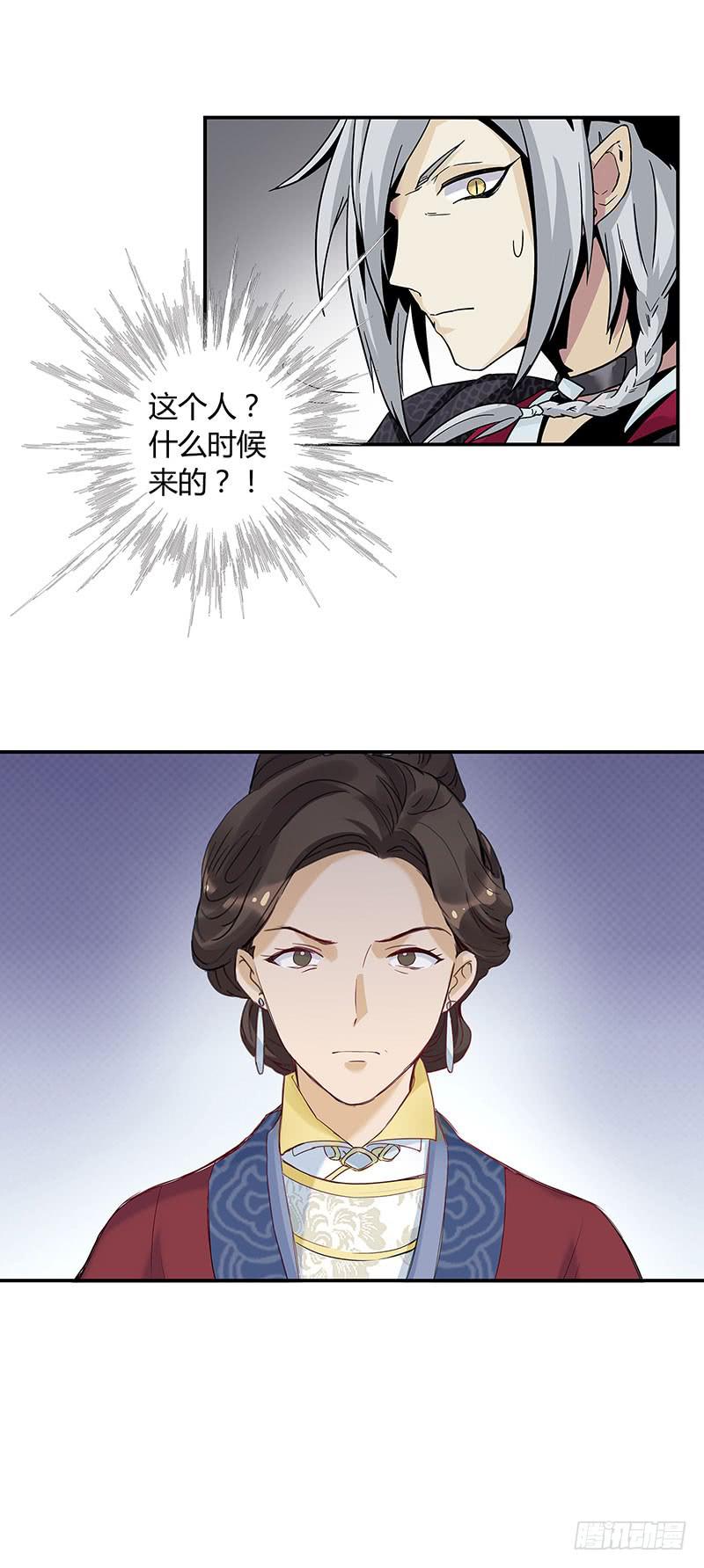 夺妻大战-第21话