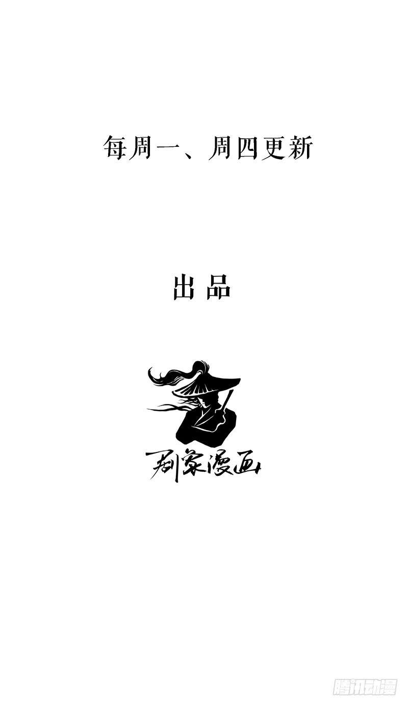 夺妻大战-第21话
