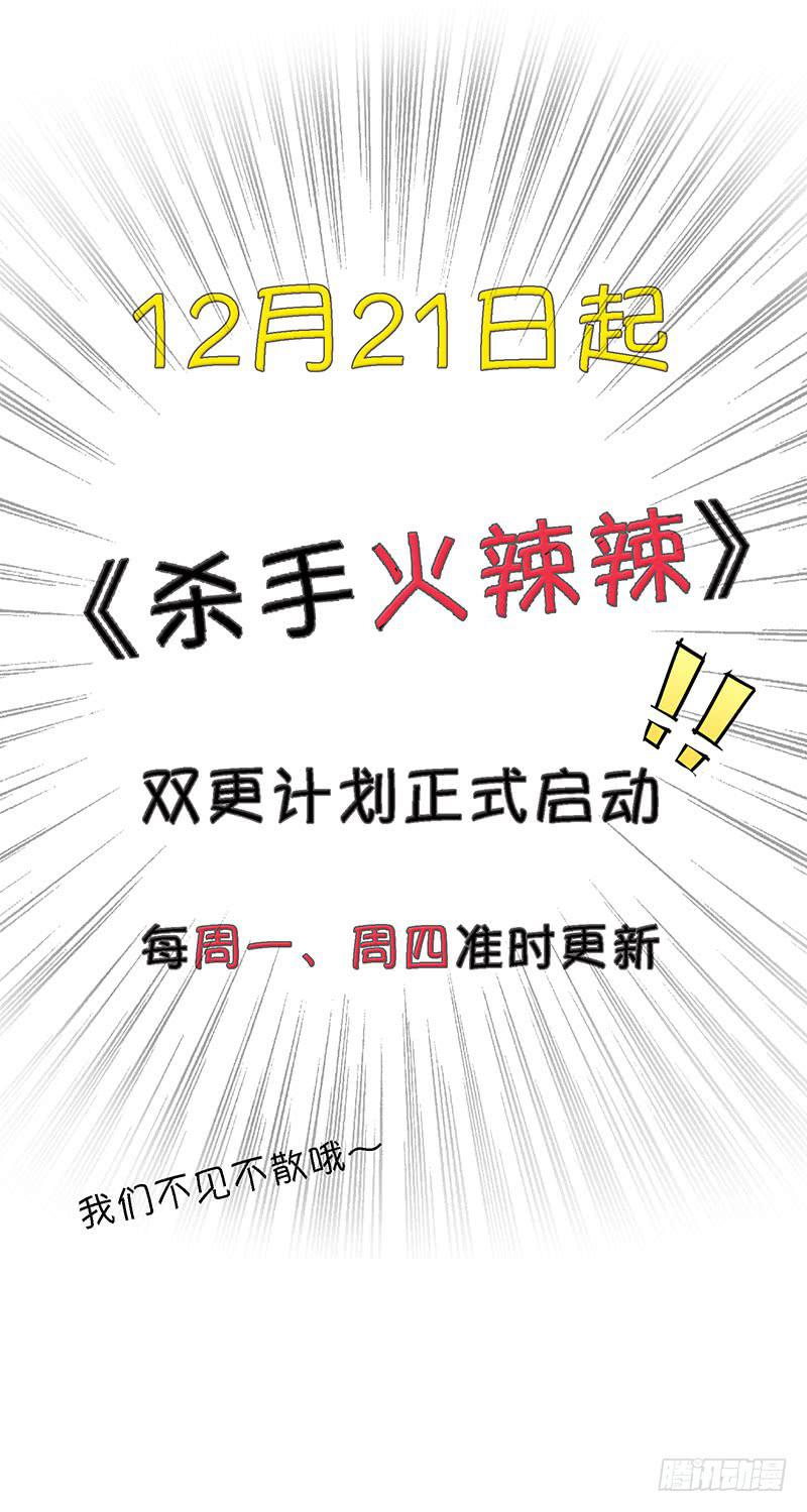 夺妻大战-第21话