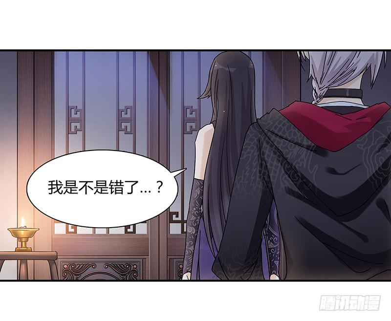 我会不惜生命地保护她的！-第23话