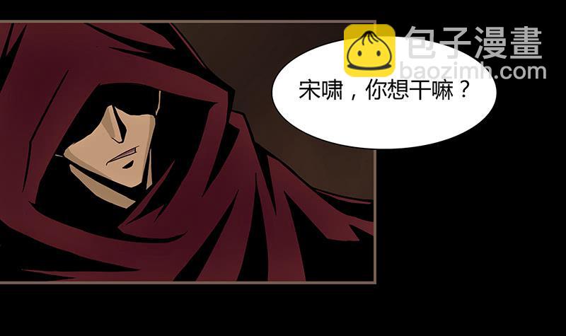 我会不惜生命地保护她的！-第23话
