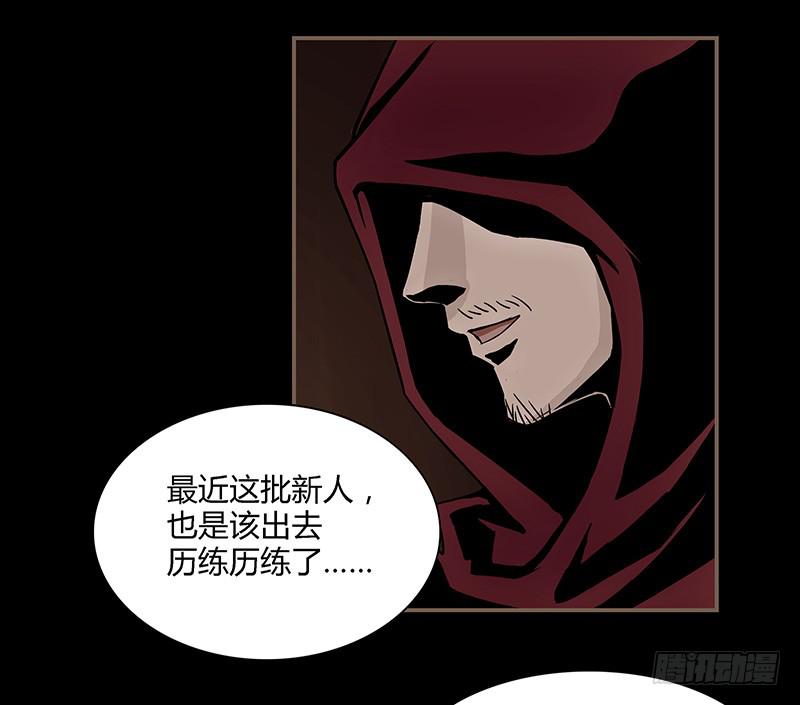 我会不惜生命地保护她的！-第23话