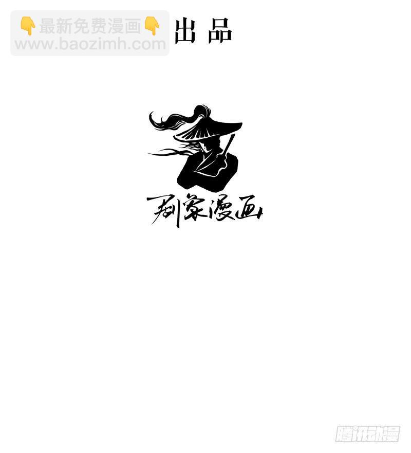 玩够了，就该回来了吧？-第25话