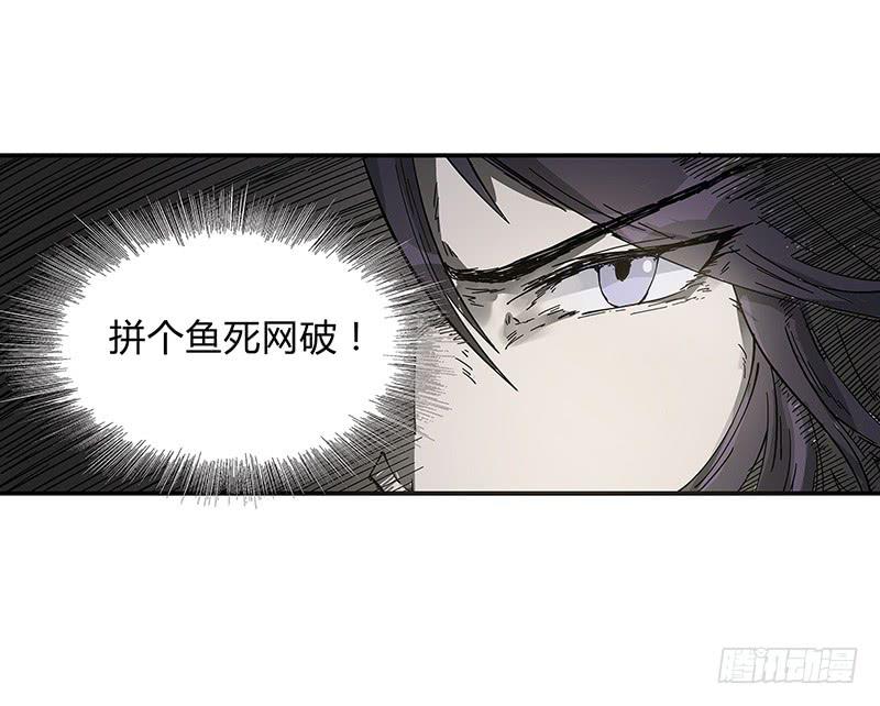 我会在这里等你回来-第27话
