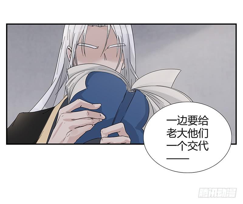 全家都炸了！-第29话