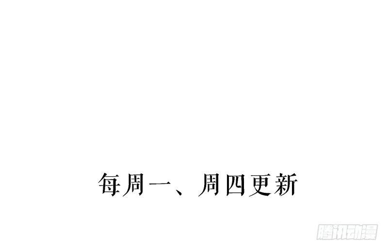 尽管放马过来！-第31话