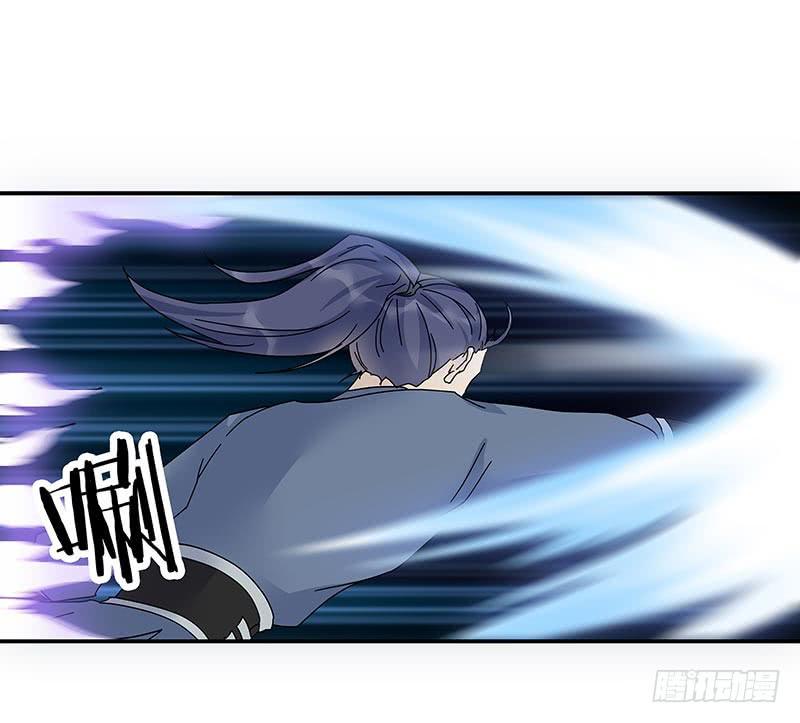 夜枭你太大意了！-第33话