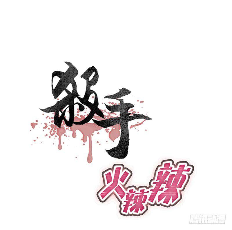 见血的狼到底有多恐怖？-第35话