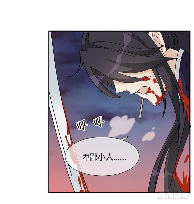 见血的狼到底有多恐怖？-第35话