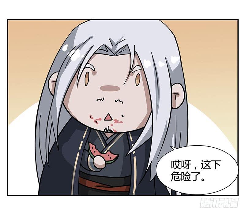 见血的狼到底有多恐怖？-第35话