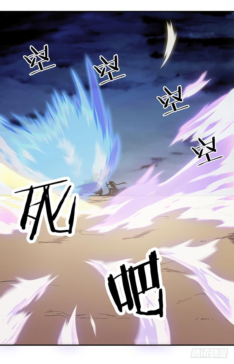 见血的狼到底有多恐怖？-第35话