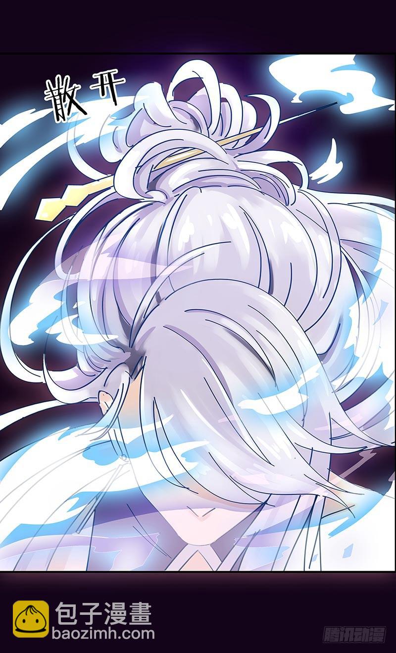 见血的狼到底有多恐怖？-第35话