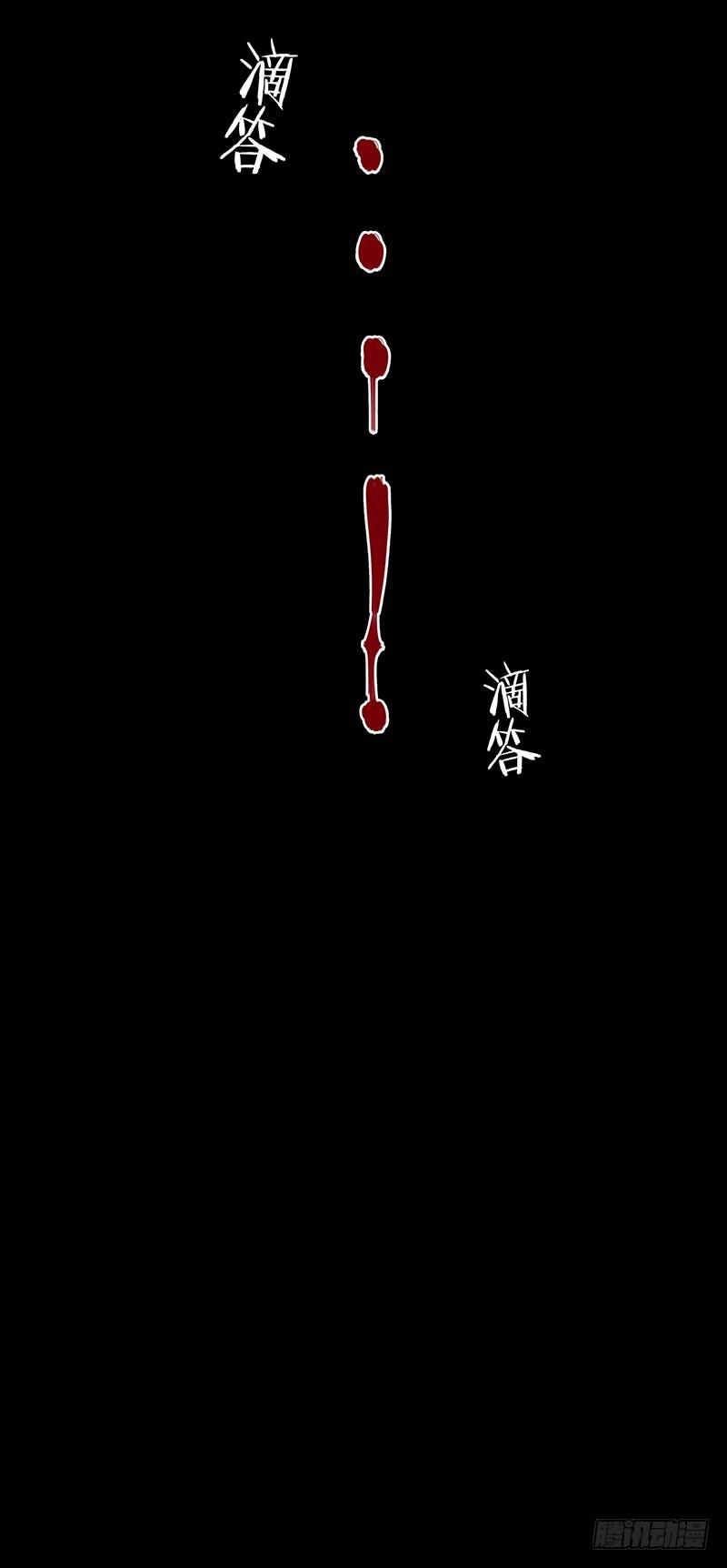 见血的狼到底有多恐怖？-第35话