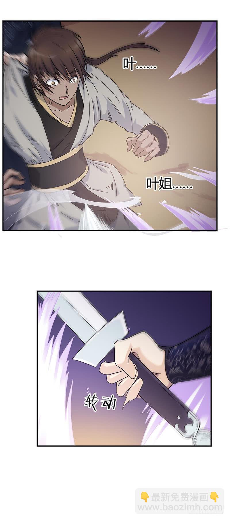 见血的狼到底有多恐怖？-第35话