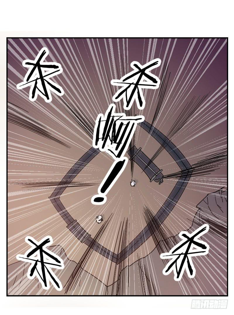 谁问前程何无道-第37话