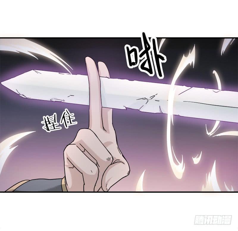 谁问前程何无道-第37话