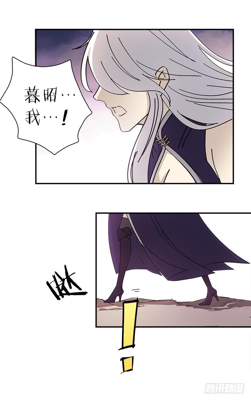 谁问前程何无道-第37话