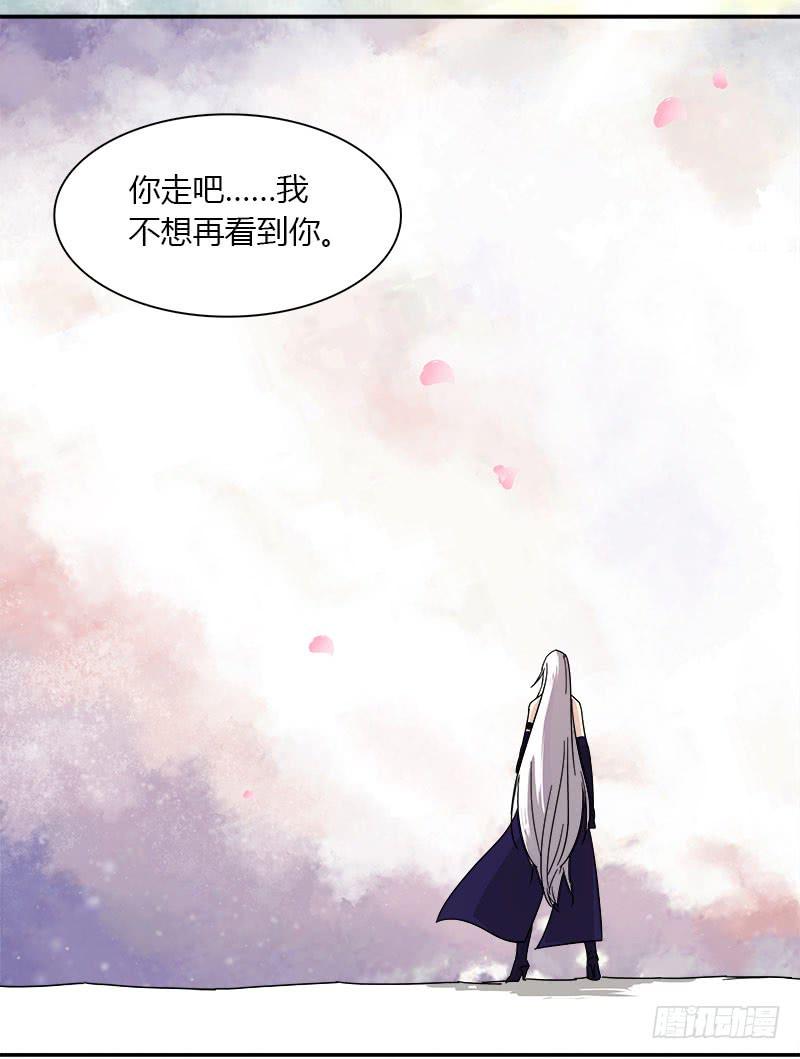 谁问前程何无道-第37话