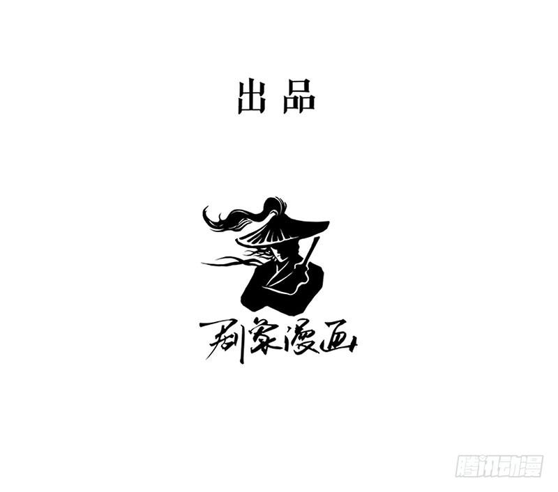 谁问前程何无道-第37话
