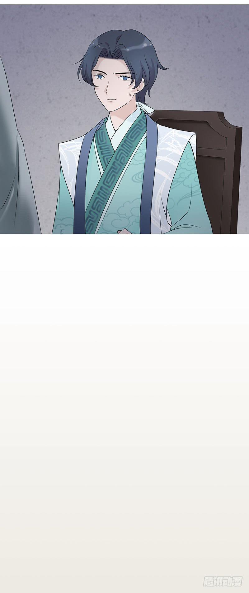 我的大小姐，你到底想干嘛啊？-第5话