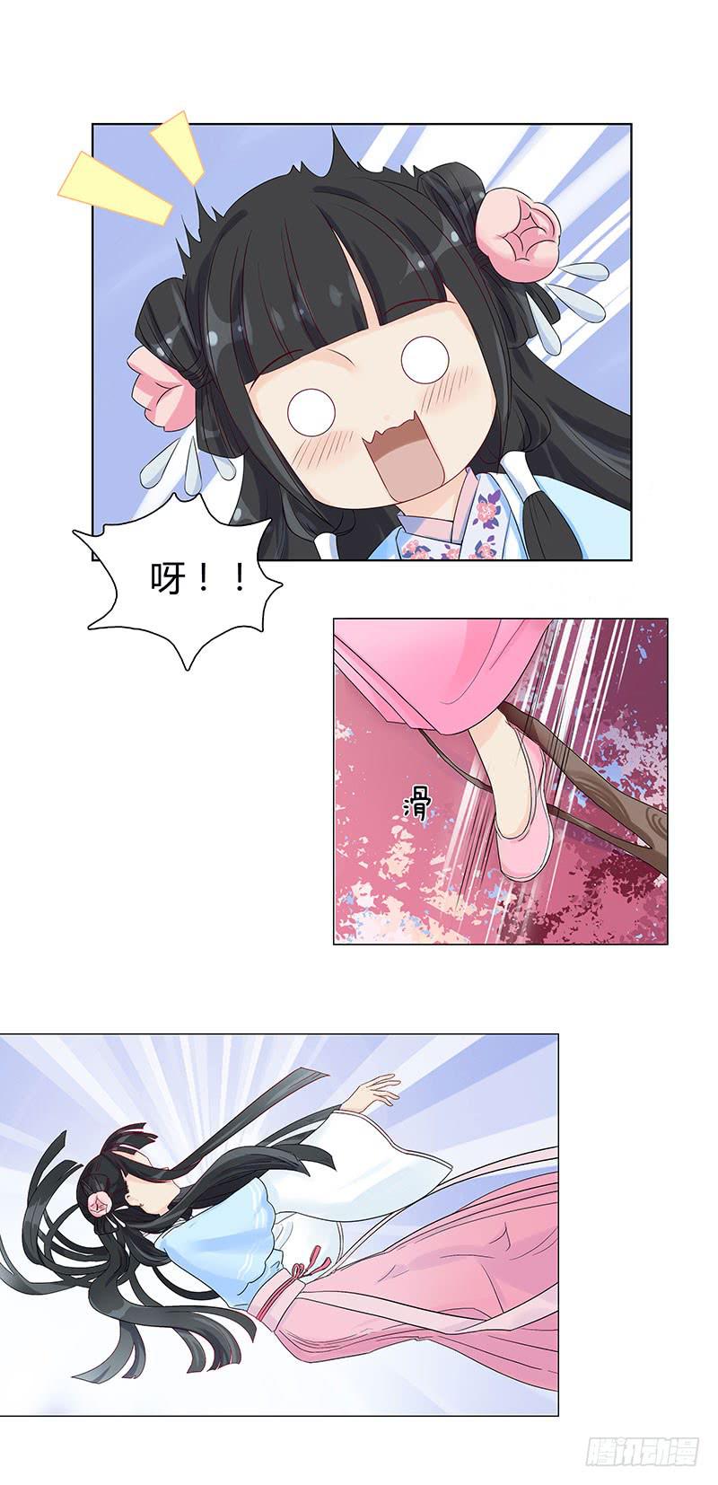 我的大小姐，你到底想干嘛啊？-第5话