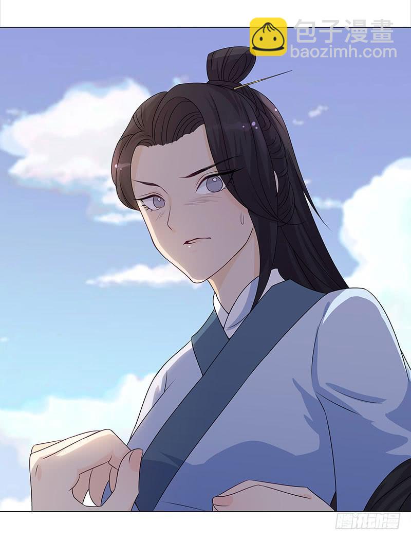 我的大小姐，你到底想干嘛啊？-第5话