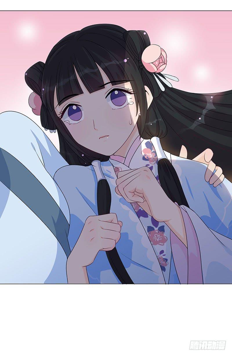 我的大小姐，你到底想干嘛啊？-第5话