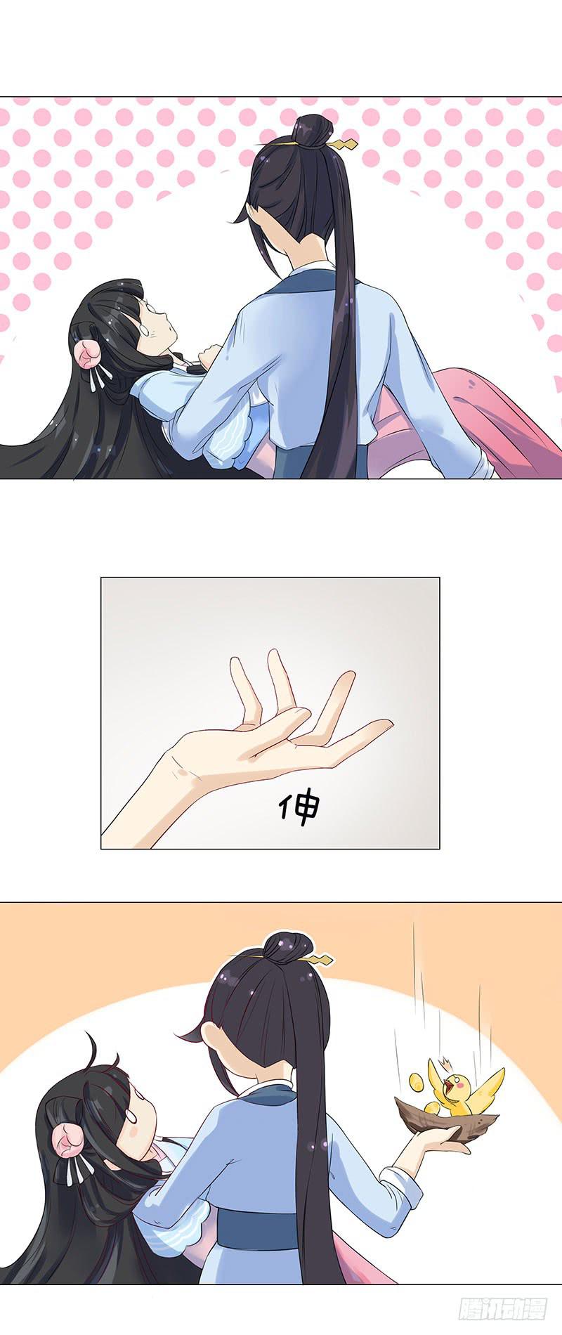 我的大小姐，你到底想干嘛啊？-第5话