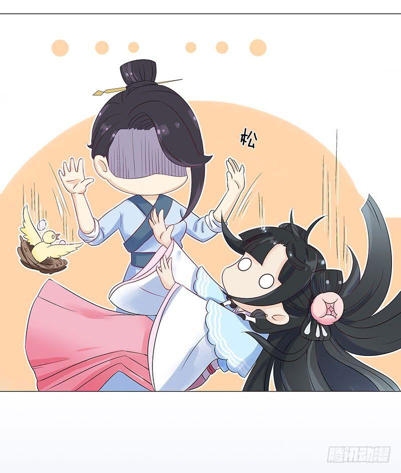 我的大小姐，你到底想干嘛啊？-第5话