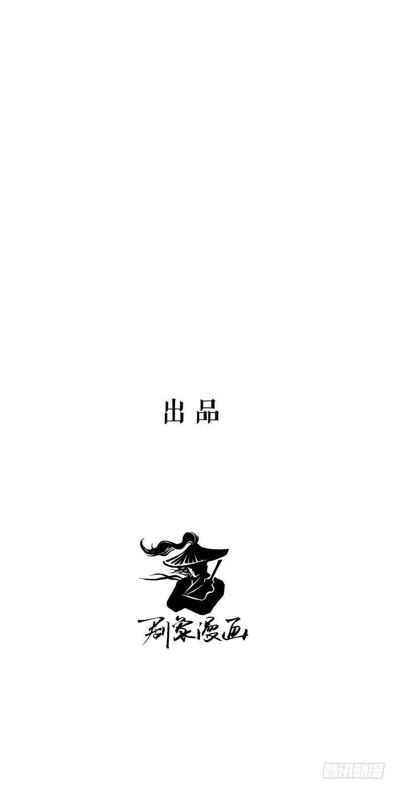 我的大小姐，你到底想干嘛啊？-第5话