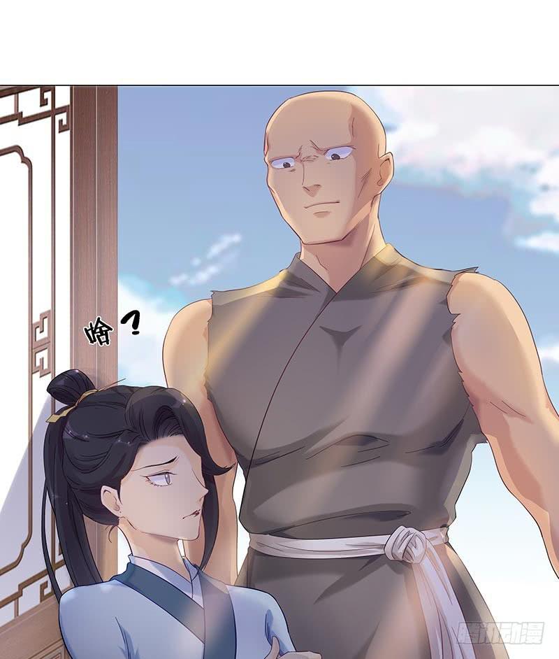 不答应？那我只好用强的了-第7话