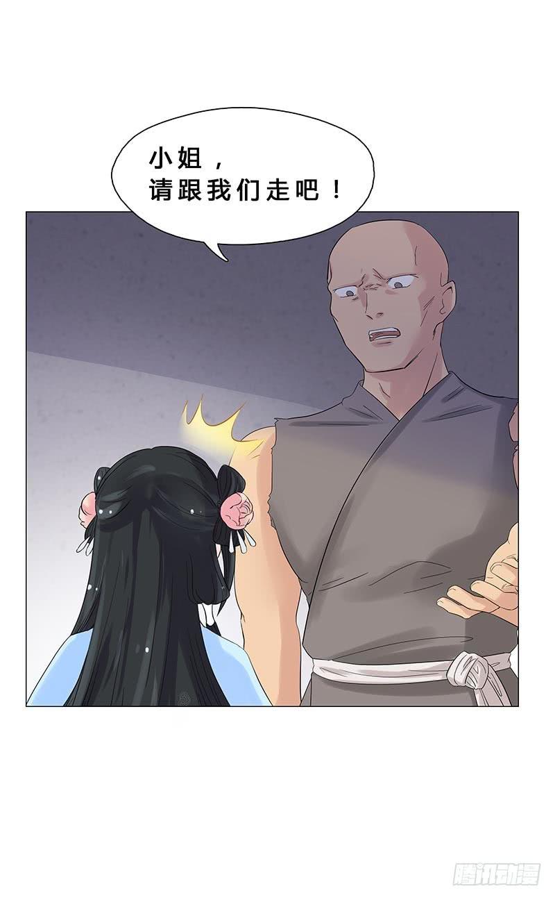 不答应？那我只好用强的了-第7话