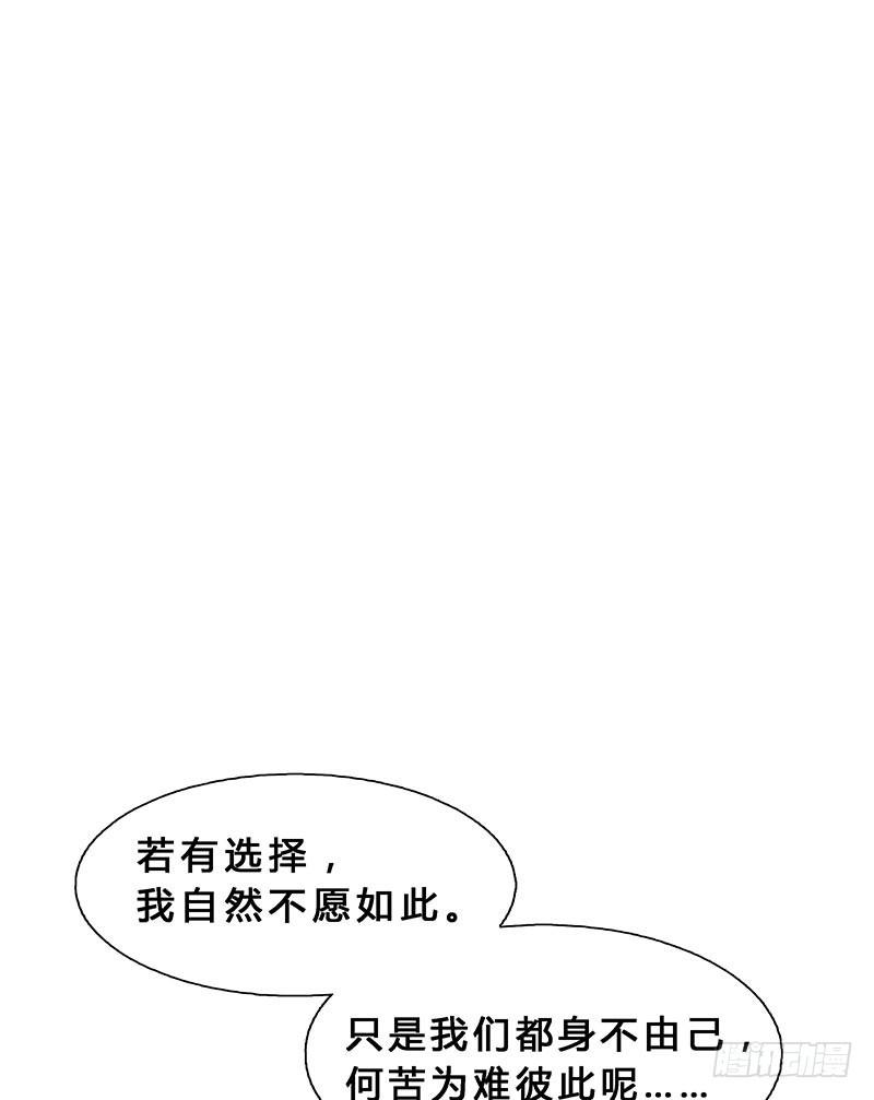 不答应？那我只好用强的了-第7话